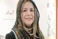 عکس| سفر زمان؛ «بیتا فرهی» 33 ساله در دومین فیلمش زیر کرسی؛ سال 70