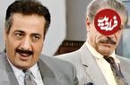 عکس؛ سفر در زمان؛ «آقای ممدوح» در سریال مدیرکل در 62 سالگی؛ سال 1380