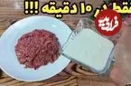 ببینید| طرز تهیه کباب تابه ای در 10 دقیقه