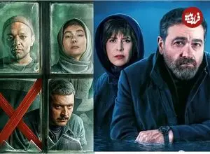 بدقولی سریال‌های «جزر و مد» و «کنکل» و پایان یک پلتفرم؛ تجربه تلخ نمایش خانگی در ۱۴۰۴