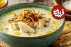 طرز تهیه آبگوشت ماست تبریز، متفاوت‌ ترین آبگوشت ایرانی