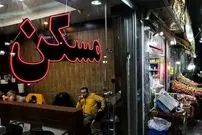 قیمت آپارتمان در مناطق ۲۲گانه تهران پس از شروع جنگ با آمریکا و اسرائیل