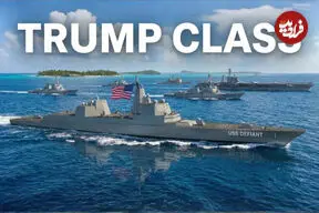 ایالات متحده ۲۷۵ میلیارد دلار برای ساخت ۱۵ ناو ۴۱ تنی کلاس Trump هزینه می‌کند