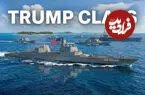 ایالات متحده ۲۷۵ میلیارد دلار برای ساخت ۱۵ ناو ۴۱ تنی کلاس Trump هزینه می‌کند