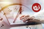 جزییات تغییر ساعت کاری ادارات از شنبه