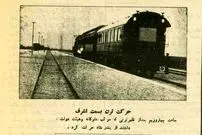 عکس؛ سفر در زمان؛ وسیله نقلیه شخصی رضاخان برای مسافرت‌های داخلی چه بود؟ 