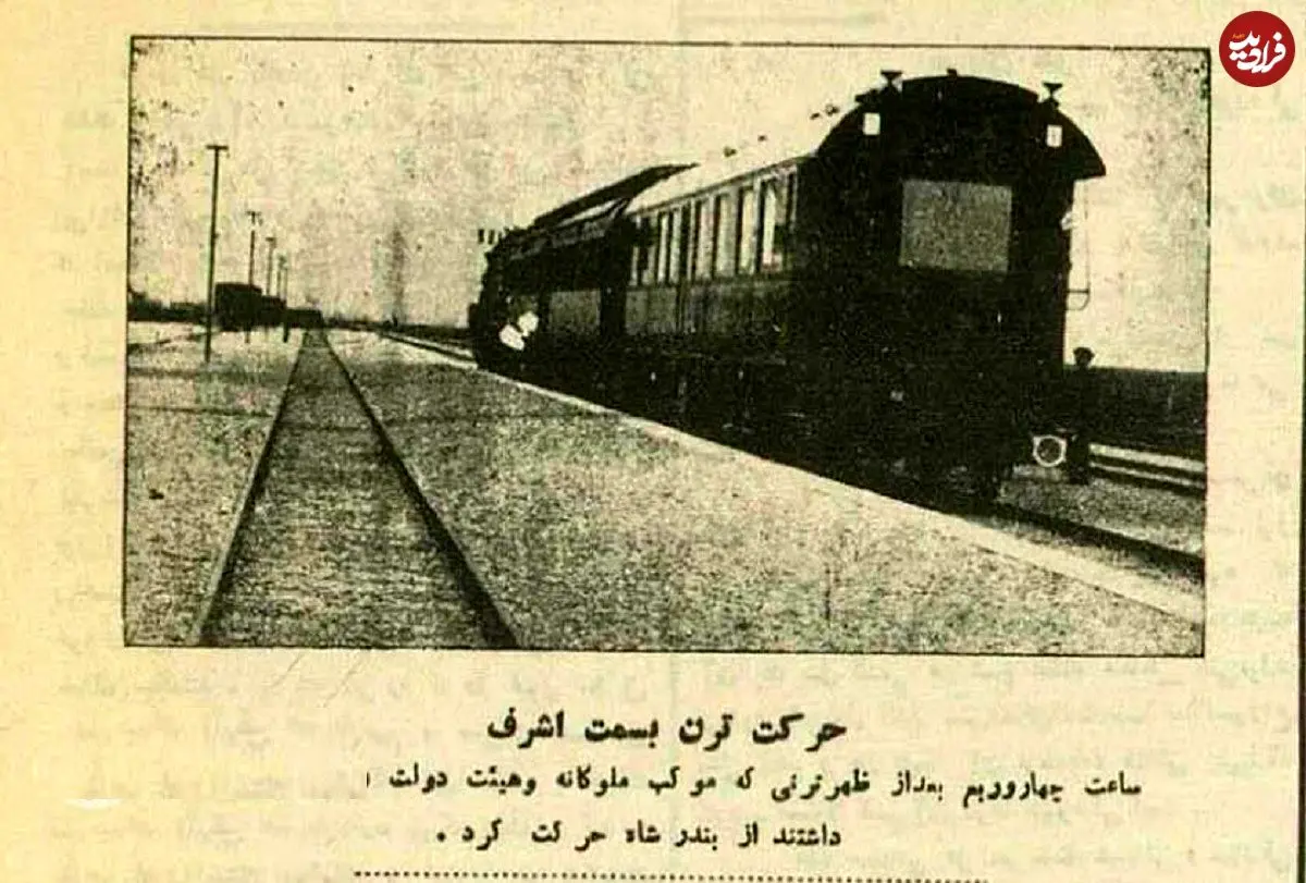 عکس؛ سفر در زمان؛ وسیله نقلیه شخصی رضاخان برای مسافرت‌های داخلی چه بود؟ 