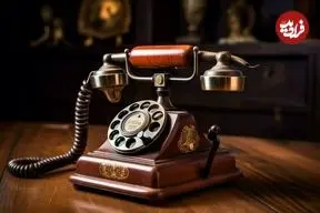 عکس؛ سفر در زمان؛ شرکت تلفن منحل و مجازات مزاحم تلفنی مصوب شد