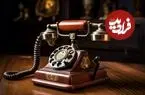 عکس؛ سفر در زمان؛ شرکت تلفن منحل و مجازات مزاحم تلفنی مصوب شد