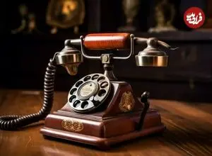 عکس؛ سفر در زمان؛ شرکت تلفن منحل و مجازات مزاحم تلفنی مصوب شد