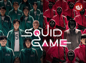 احتمال ساخت اسپین آف سریال Squid Game پس از پایان فصل سوم