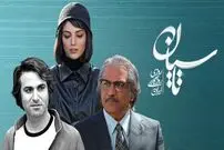نقد و بررسی تاسیان؛ سریال جدید تینا پاکروان را ببینیم یا نبینیم؟
