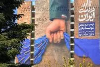 آخرین اخبار از احتمال برگزاری دور جدید مذاکرات و انسداد دوباره تنگه هرمز