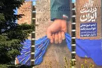 آخرین اخبار از احتمال برگزاری دور جدید مذاکرات و انسداد دوباره تنگه هرمز