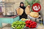 ببینید؛ غذای روستایی در ایلام؛ پخت نان ساجی و خوراک بامیه و گوجه