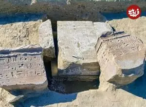 یک کشف جدید در مصر