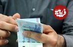 افزایش حقوق در سال ۱۴۰۵ منتفی شد؟