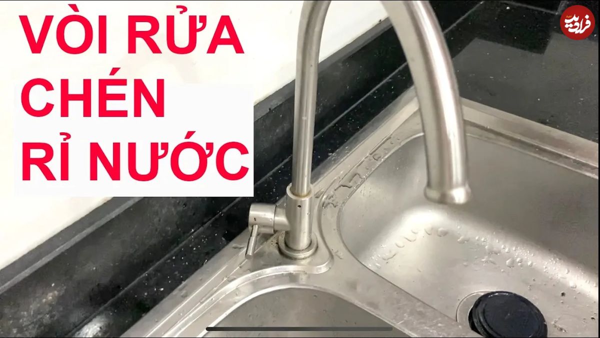 (ویدئو) چگونه نشتی شیرآب سینک آشپزخانه را به سادگی در خانه تعمیر کنیم؟
