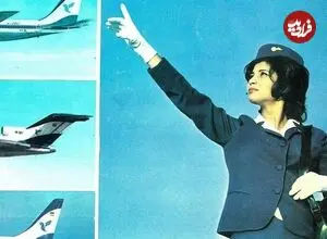 عکس| سفر زمان؛ دو مهماندار زن ایران ایر در حال سوار شدن به هواپیما؛ دهه 50