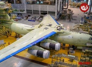 (ویدئو) فرآیند تولید هواپیمای ترابری غول پیکر «ایلیوشین ایل-۷۶» در روسیه