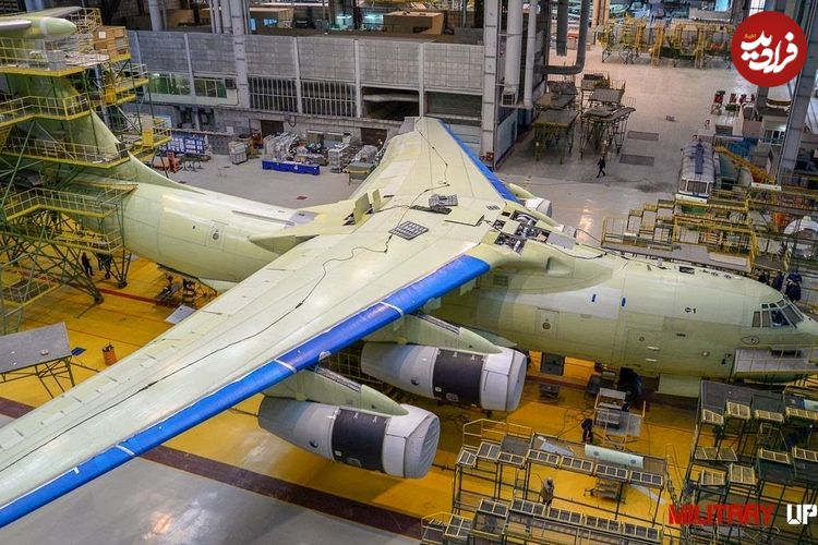 (ویدئو) فرآیند تولید هواپیمای ترابری غول پیکر «ایلیوشین ایل-۷۶» در روسیه