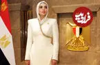عکس| ظهور خبرساز دختر عبدالفتاح السیسی