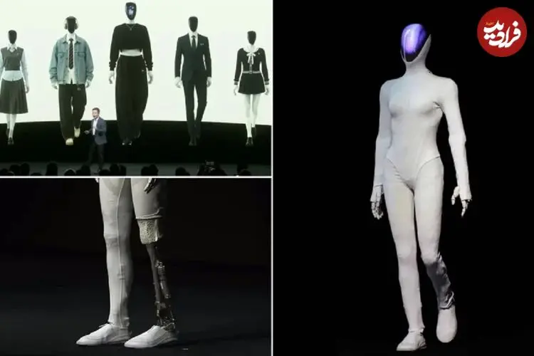 ببینید؛ شکافتن پای ربات انسان‌نمای چینی برای پایان دادن به شایعه حضور انسان درون آن