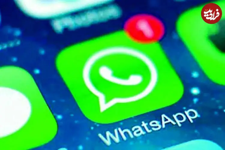 قابلیت جدید واتس‌اپ؛ استیکرهای صوتی به پیام‌رسان اضافه می‌شوند