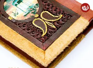 فال حافظ امروز جمعه 13 شهریور ماه 1405