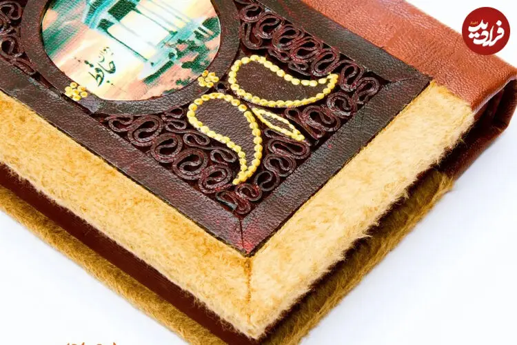 فال حافظ امروز جمعه 13 شهریور ماه 1405