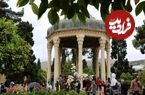 فال حافظ امروز سه‌ شنبه 13 خرداد ماه 1404