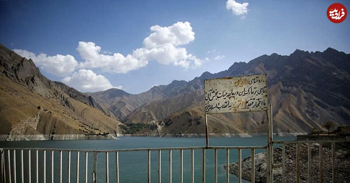 ببینید؛ ونیز ایران در چند قدمی تهران! زندگی روی آب را اینجا تجربه کنید