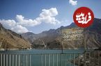 ببینید؛ ونیز ایران در چند قدمی تهران! زندگی روی آب را اینجا تجربه کنید