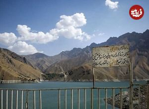 ببینید؛ ونیز ایران در چند قدمی تهران! زندگی روی آب را اینجا تجربه کنید
