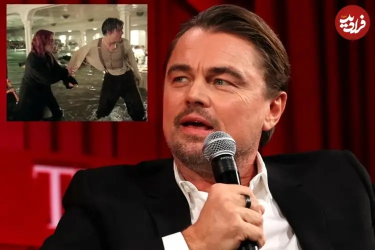 اعتراف عجیب لئوناردو دی‌کاپریو؛ «فقط یک بار تایتانیک را دیده‌ام!»