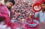 ببینید| غذای خیابانی در پاکستان؛  تهیه آب میوه فالسا در کراچی