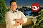 ببینید| بازیگر سریال پایتخت در روز تولدش سوپرایز شد