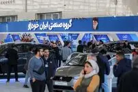 جدول؛ قیمت روز محصولات ایران‌خودرو دوشنبه ۷ مهر؛ سورن پلاس در جمع خودروهای میلیاردی