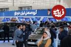 جدول؛ قیمت روز محصولات ایران‌خودرو دوشنبه ۷ مهر؛ سورن پلاس در جمع خودروهای میلیاردی