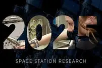 ببینید| یک سال دیگر در مدار به روایت تصویر