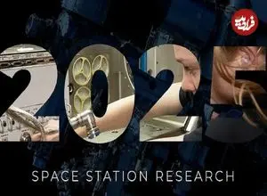 ببینید| یک سال دیگر در مدار به روایت تصویر