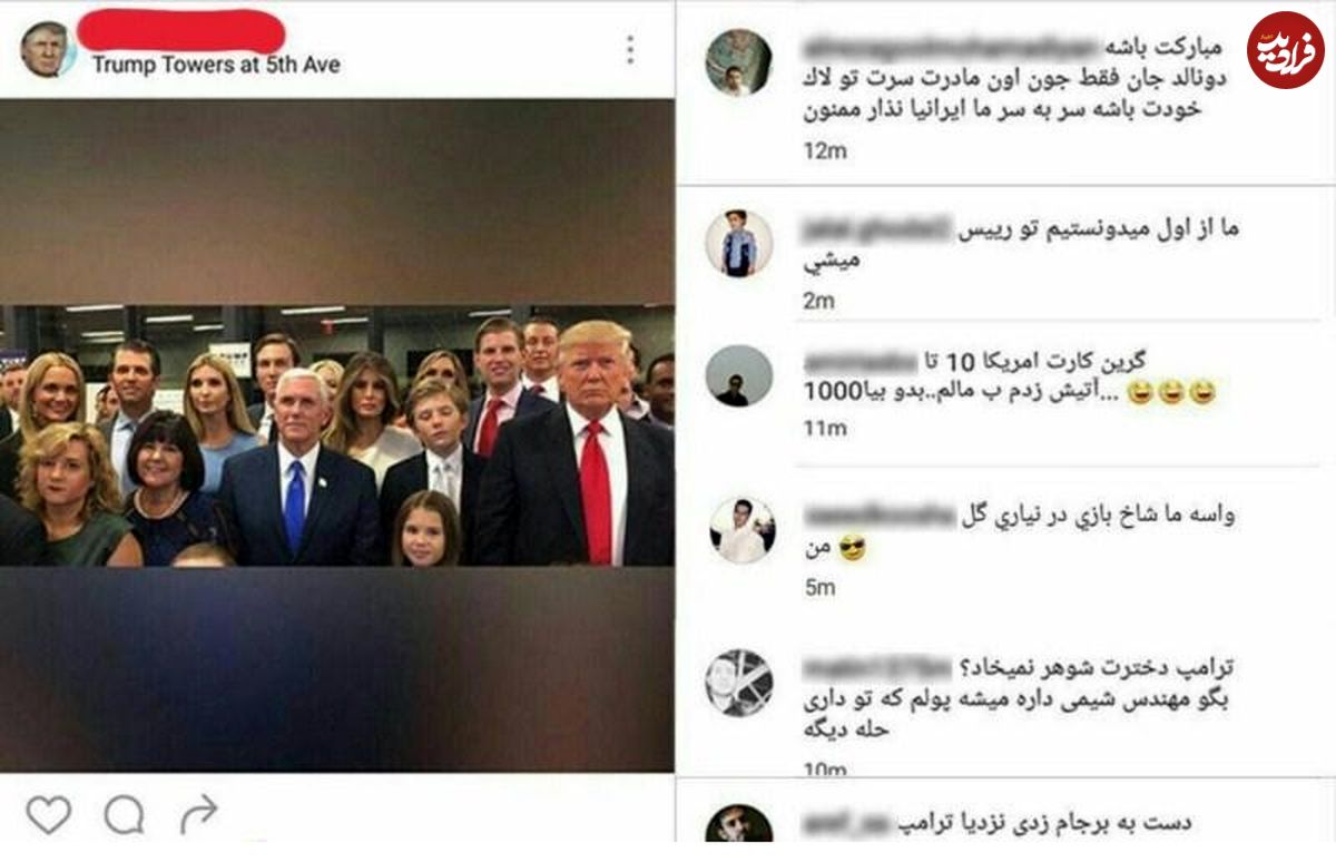 هجوم به صفحه اینستاگرام ترامپ