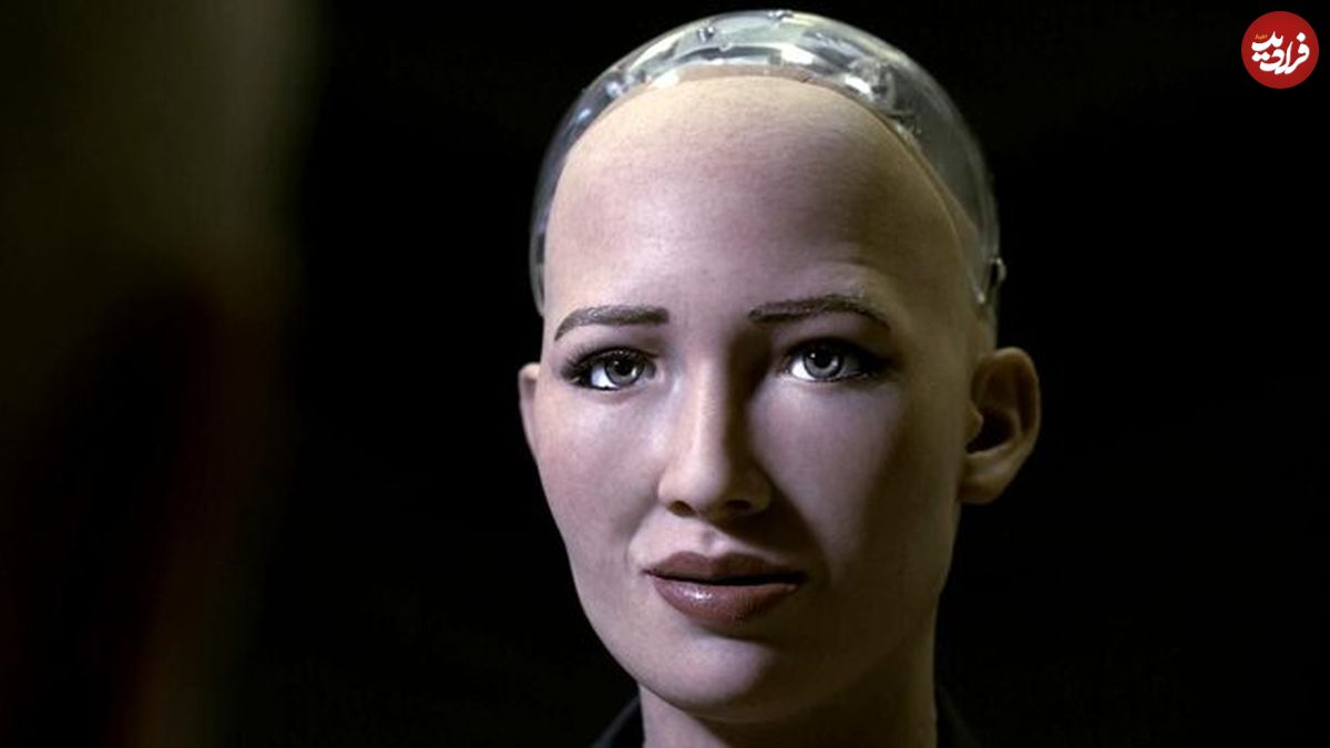 "سوفیا"؛ ربات ۳ ساله‌ای که با هوش خود دنیا را تغییر می‌دهد!