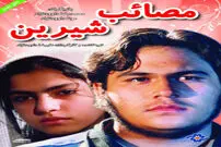 فیلم های سینمایی، با قید محدودیت سنی
