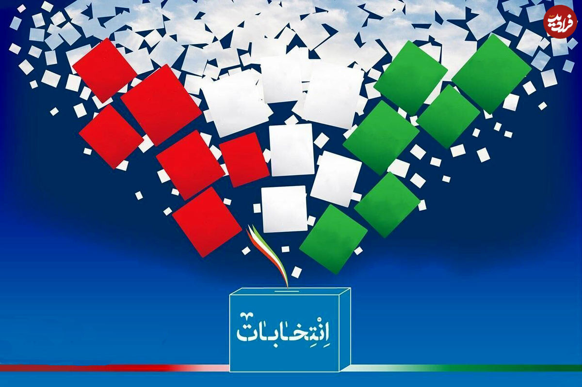 ۵ نامزد مطرح انتخاباتی به نفع رئیسی انصراف میدهند