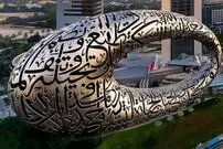 تقلید ناشیانه شهرداری تهران از اِلمان‌هایِ شهر دبی