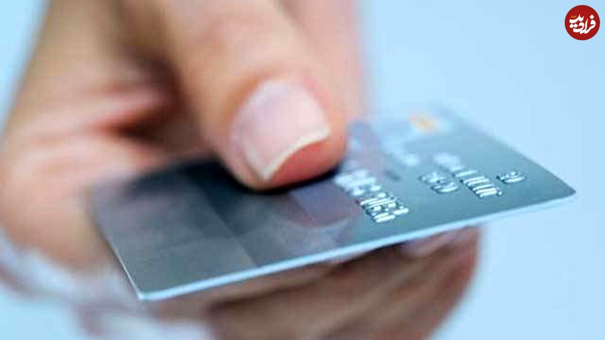 اصلاح طرح کارت اعتباری خرید کالای ایرانی