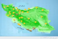 هواشناسی ایران؛ امروز ۹۹/۱۱/۰۴