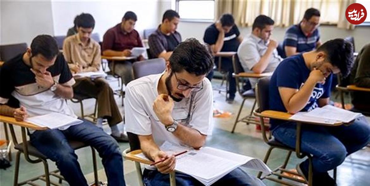 حذف سهمیههای پر سروصدای کنکور