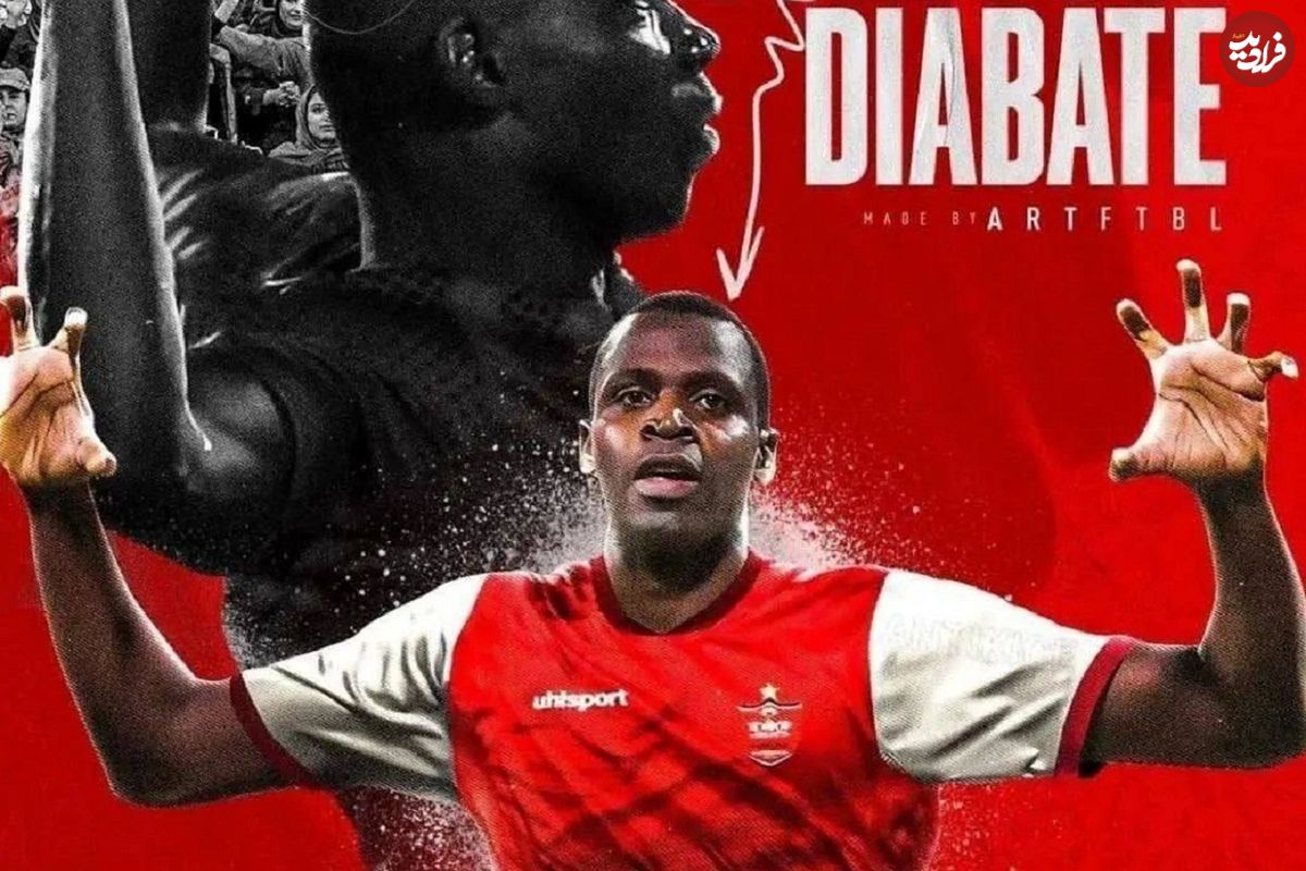 دیاباته به پرسپولیس پیوست